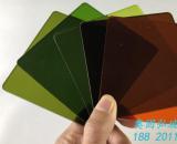 如何訂購奧固弘激光防護玻璃？