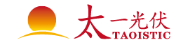 太一光伏科技